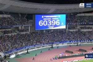 60396人！南京vs苏州刷新苏超上座纪录，南京奥体中心座无虚席图片